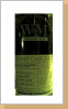 Highland Heart Sherry Cask Whisky, Highlands, 43%, 8 Jahre, Abfüller: Wilson & Morgan, Whiskybase-Nr. 10420